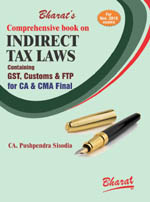  Buy Comprehensive book on INDIRECT TAX LAWS